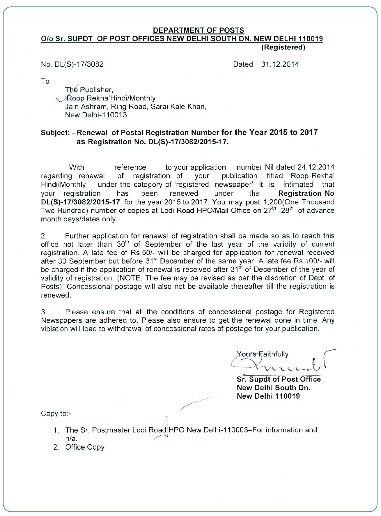 Roop rekha licence transparent