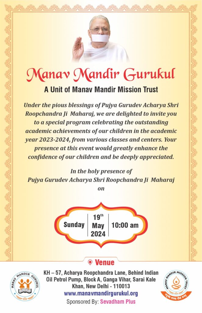 Invitation Card Design A5