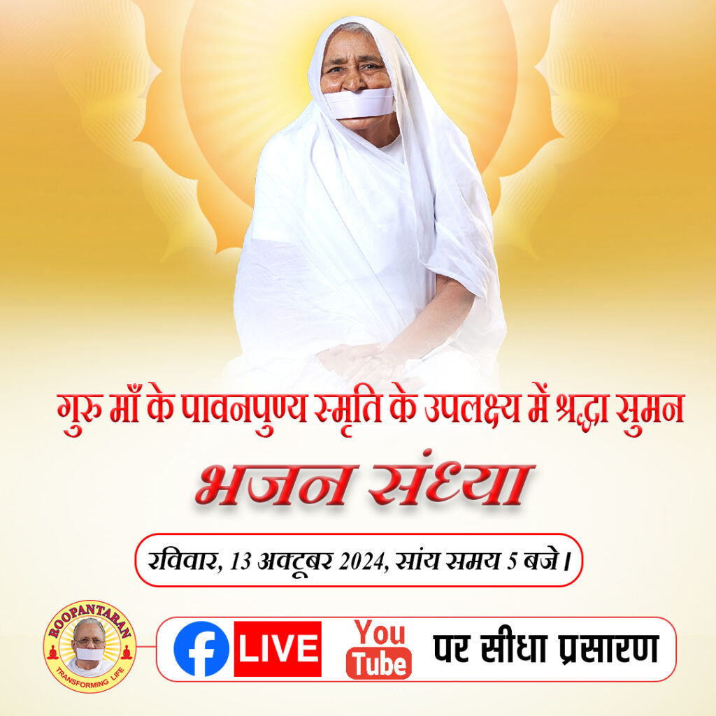 Mobile Size For Website 1080x1080