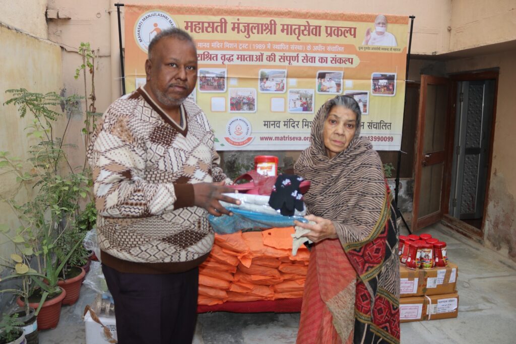 Whatsapp Image 2024 12 22 At 20.24.29