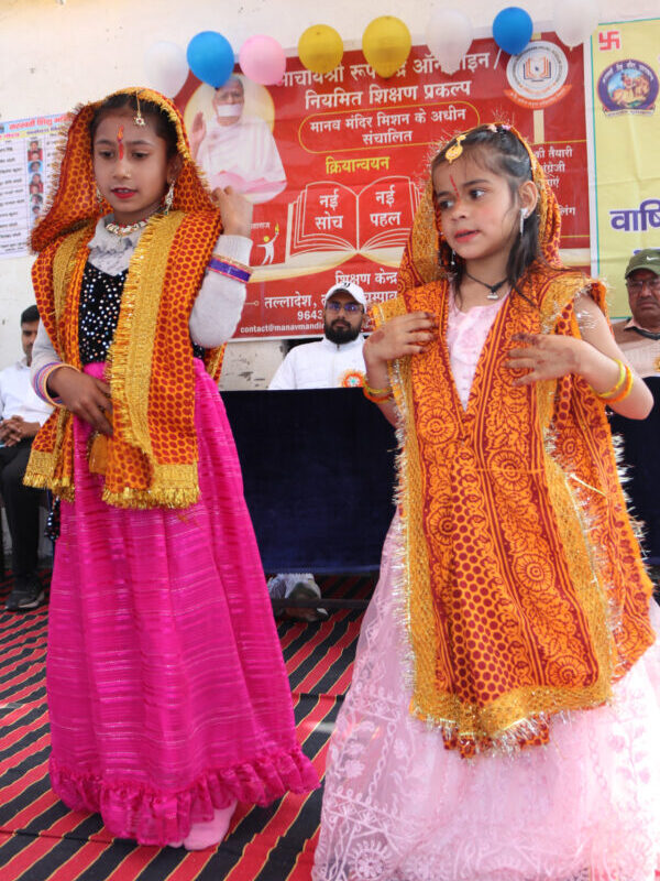 IMG 0504 e1779361080211 600x900