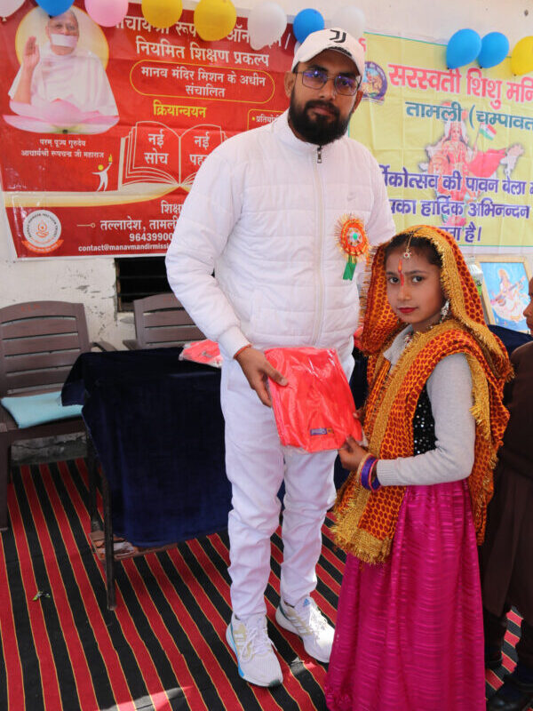 IMG 0584 e1779364264173 600x900
